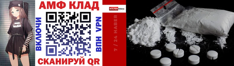 что такое Усолье АМФ 97%