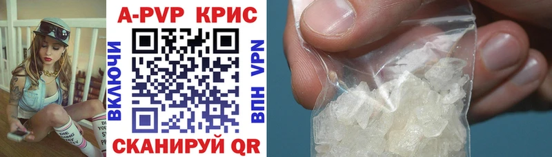 APVP кристаллы мега как зайти Усолье как найти наркотики