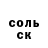 Амфетамин 98% Foxy RED