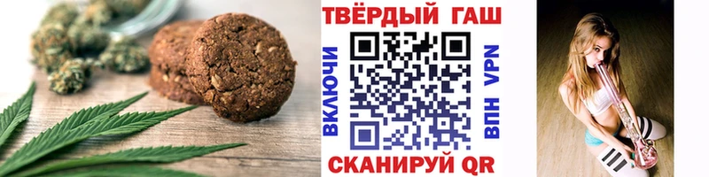 Печенье с ТГК марихуана  Усолье 