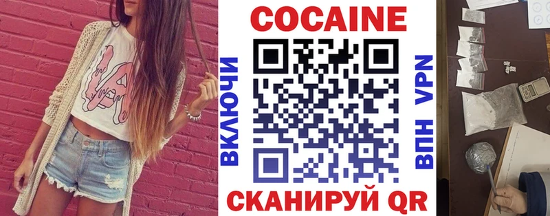 Cocaine Columbia  Усолье 