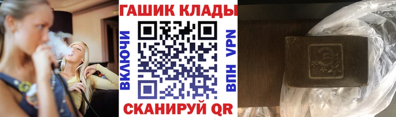 ГАШИШ Cannabis  Усолье 