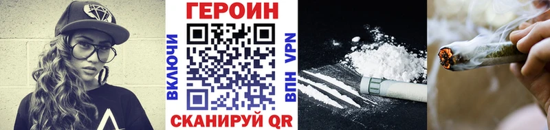 купить  сайты  ссылка на мегу зеркало  ГЕРОИН VHQ  Усолье 