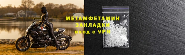 экстази Абаза