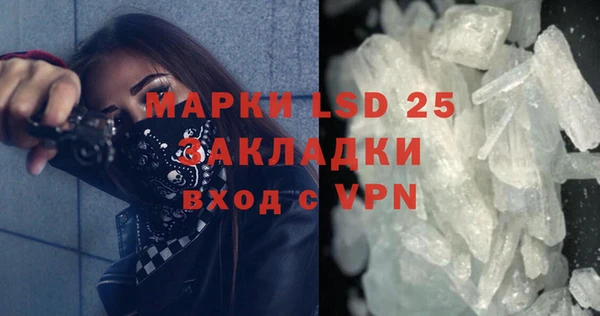 бутират Абинск