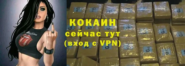 бутик Абдулино