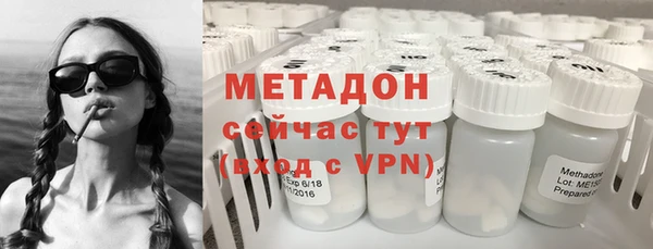 амфетамин Алексин