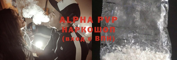 бутик Абдулино