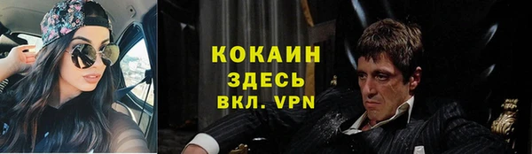 бутик Абдулино