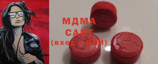 бутират Абинск