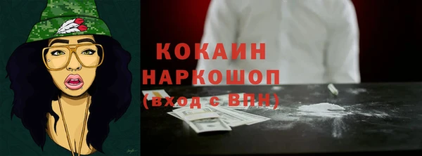 бутик Абдулино