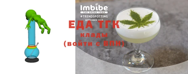 бутират Абинск