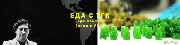 экстази Абаза
