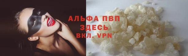 бутик Абдулино