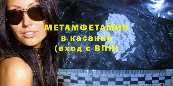 бутик Абдулино