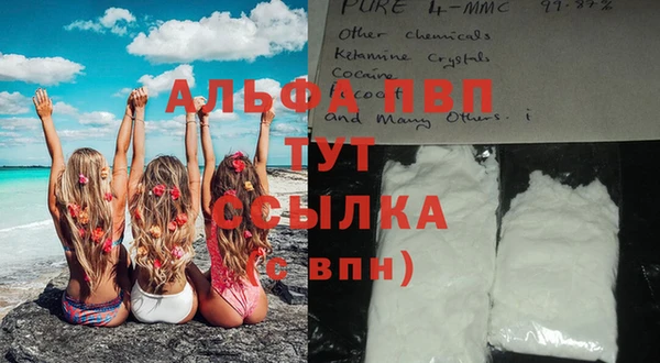 бутик Абдулино