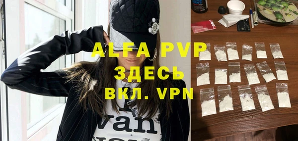экстази Абаза