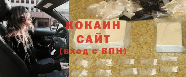 экстази Абаза