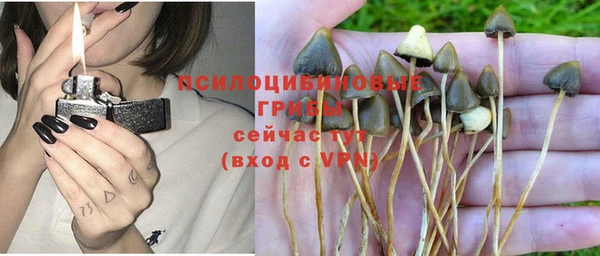 бутик Абдулино