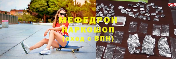 амфетамин Алексин