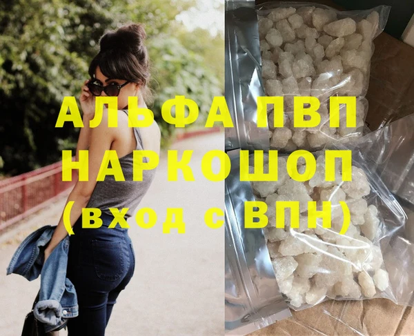 бутират Абинск