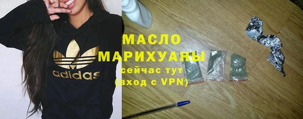 бутират Абинск