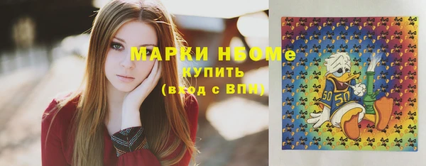 бутират Абинск