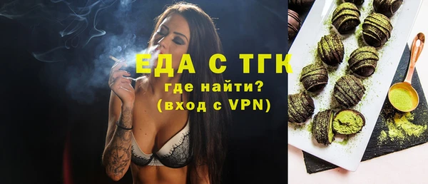 меф Каменка