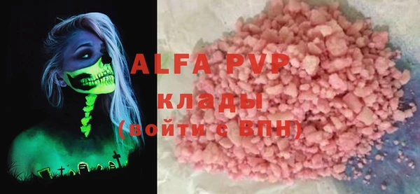 экстази Абаза