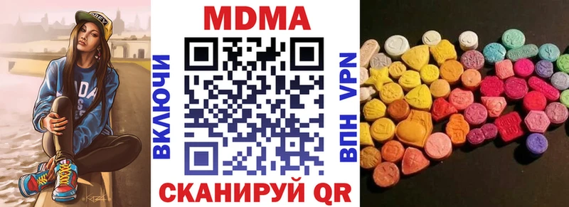 MDMA кристаллы  как найти наркотики  Усолье 