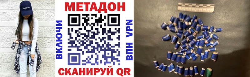 как найти Усолье МЕТАДОН мёд