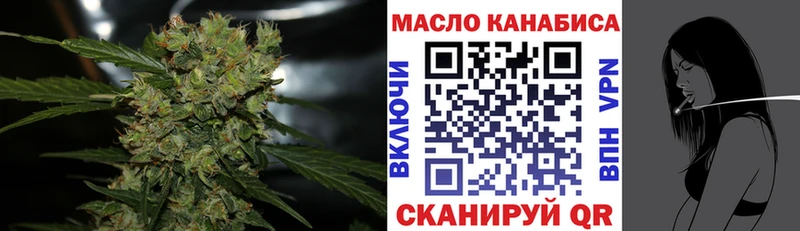 блэк спрут   Усолье  Дистиллят ТГК вейп с тгк 